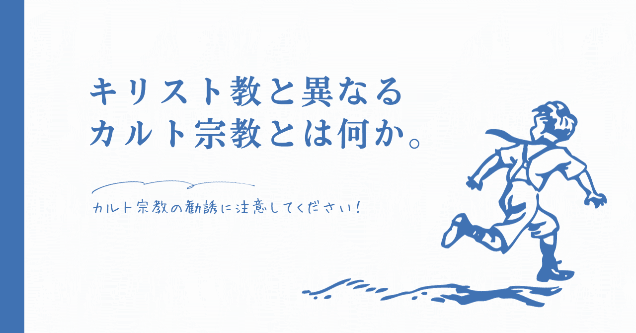 キリスト教は他宗教をどう考えるか: ポスト多元主義の宗教と神学