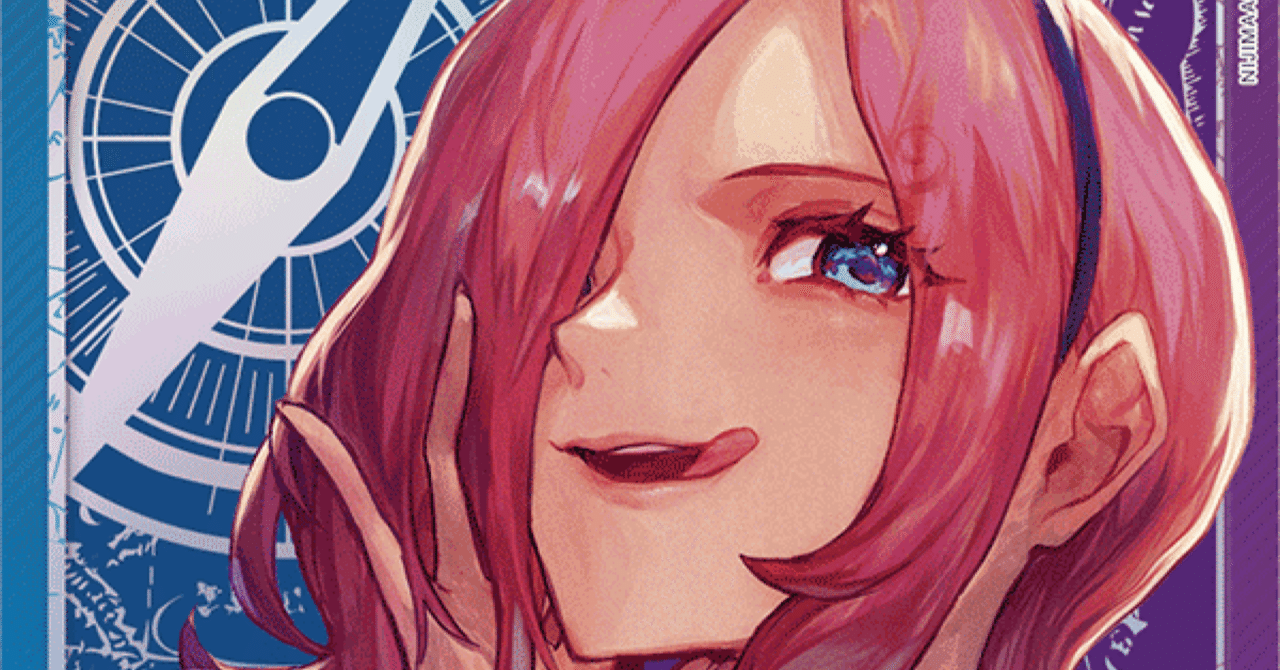 青紫レイジュ備忘録｜さんさい