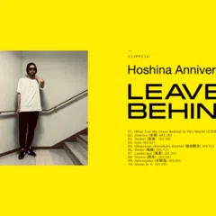 ロバート・ワイアット」の本を読み終えた｜Hoshina Anniversary