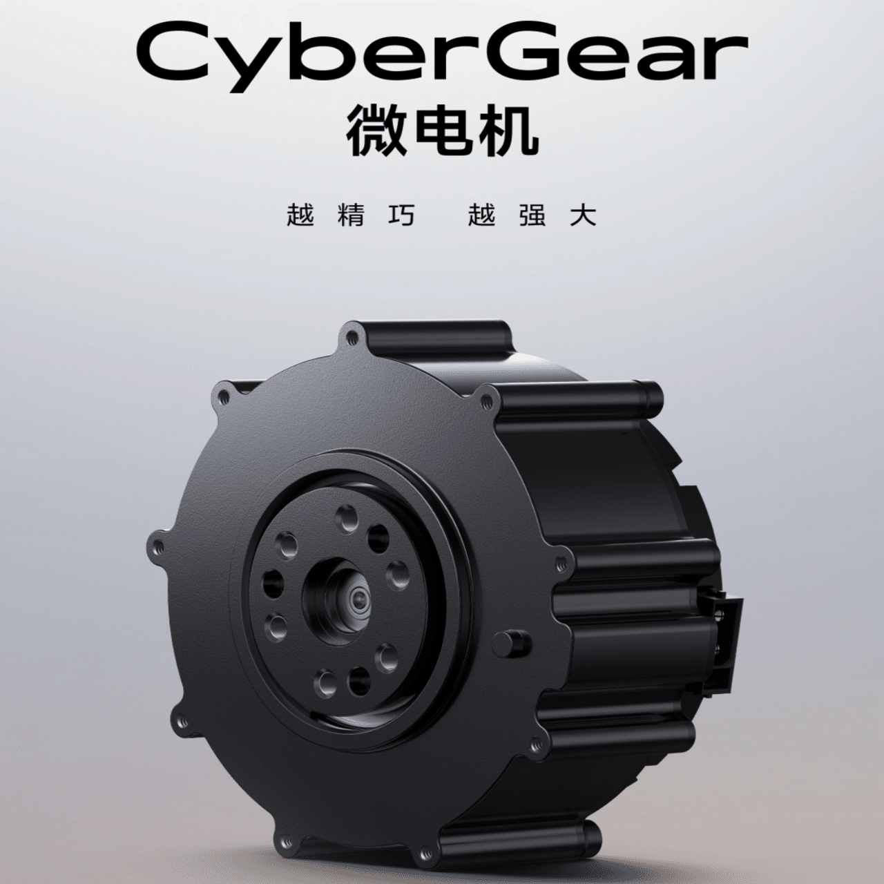 Xiaomi CyberGearで3Dofロボットアームをだいたい1週間でつくった話