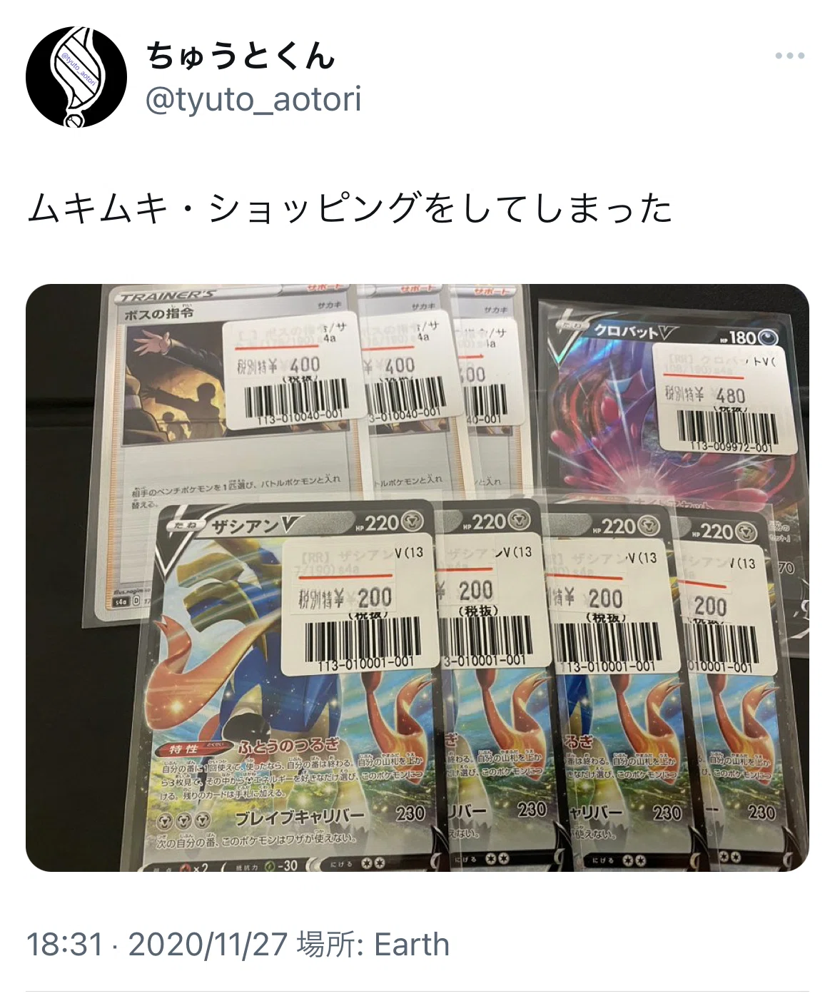 ハイクラスパック」はプレイヤー向けなのか？｜ちゅうとくん