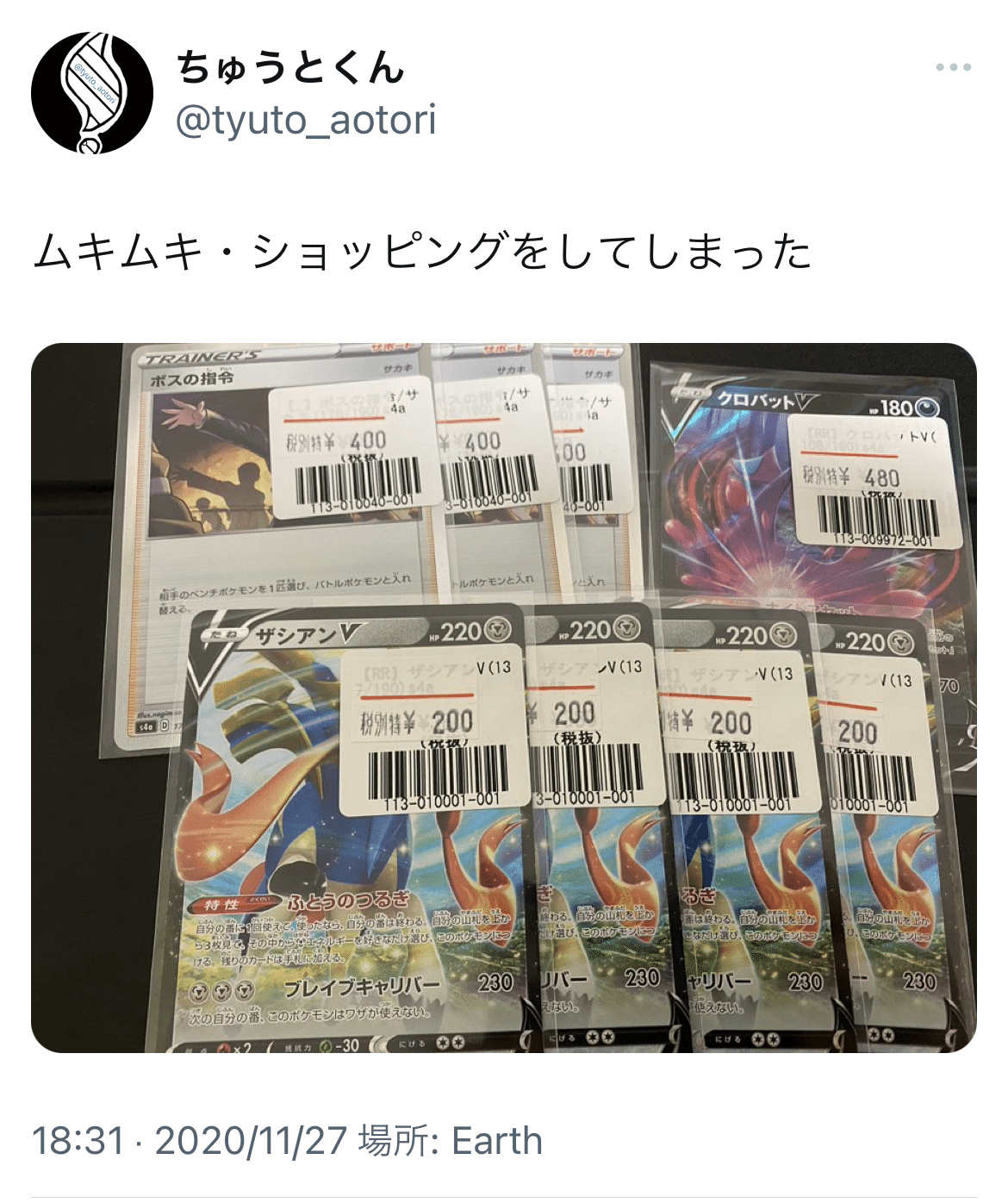 ハイクラスパック」はプレイヤー向けなのか？｜ちゅうとくん