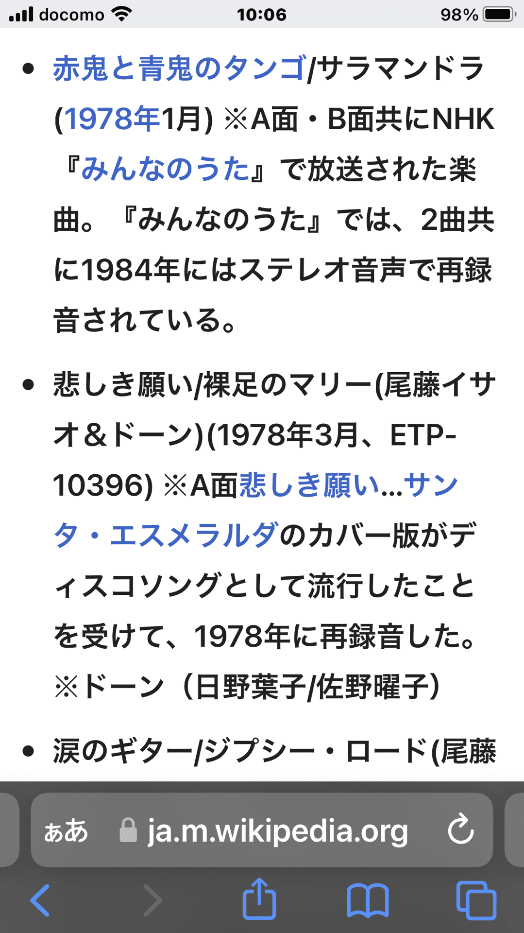 今日の男優さん。尾藤イサオさん。息の長い、本物の芸能人さんと、ばあばが大好き。ロカビリー歌手か、ジャグラー。俳優。傑作は、赤城麗子の