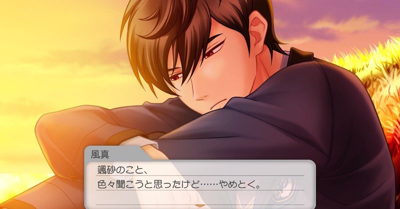 【匿名配送】ときメモ GS4 スクリーンショットで振り返るときメモGS4｜ハンバーグ姉貴