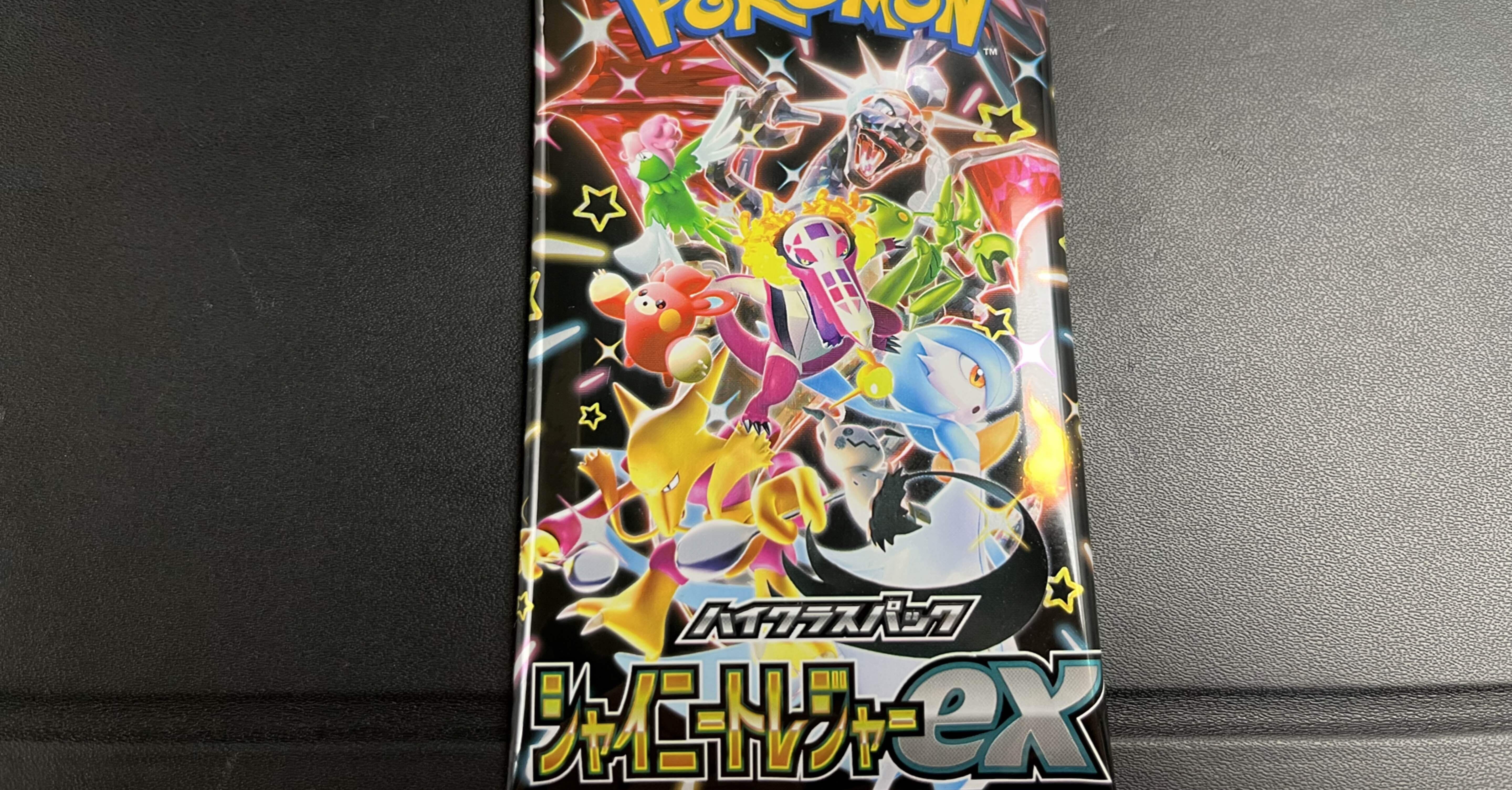 ハイクラスパック」はプレイヤー向けなのか？｜ちゅうとくん