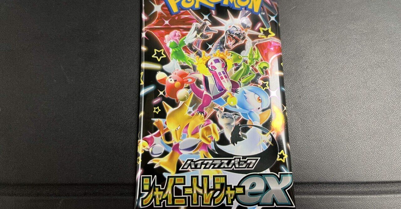 ハイクラスパック」はプレイヤー向けなのか？｜ちゅうとくん