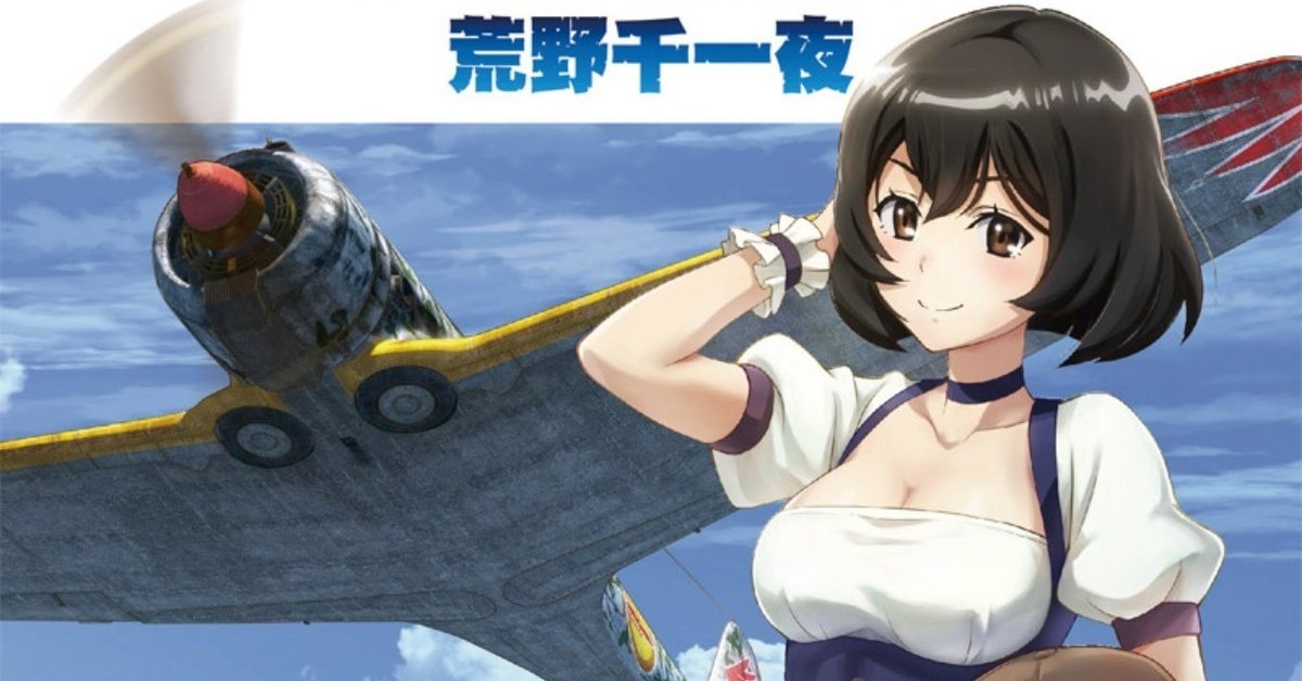 ふみ様♡レディ様ご確認ページ＾＾ のたくり