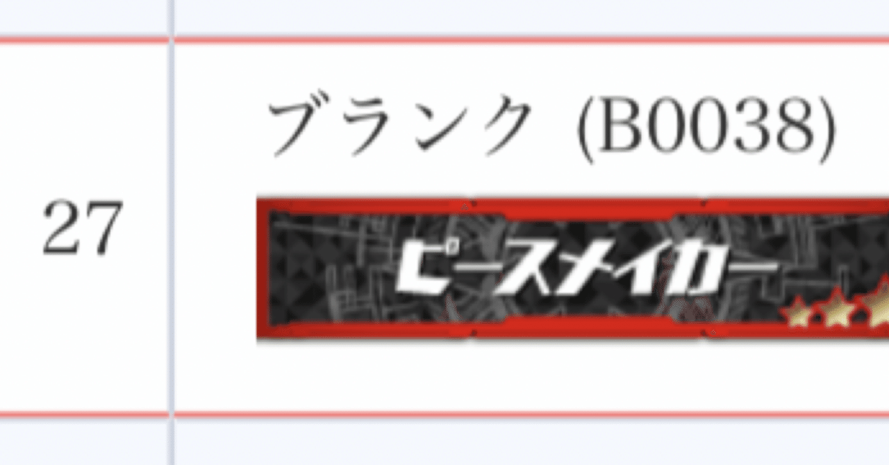 ヴァンガード シラヌイ　デッキ　TDR多数 ヴァンガードシラヌイデッキ