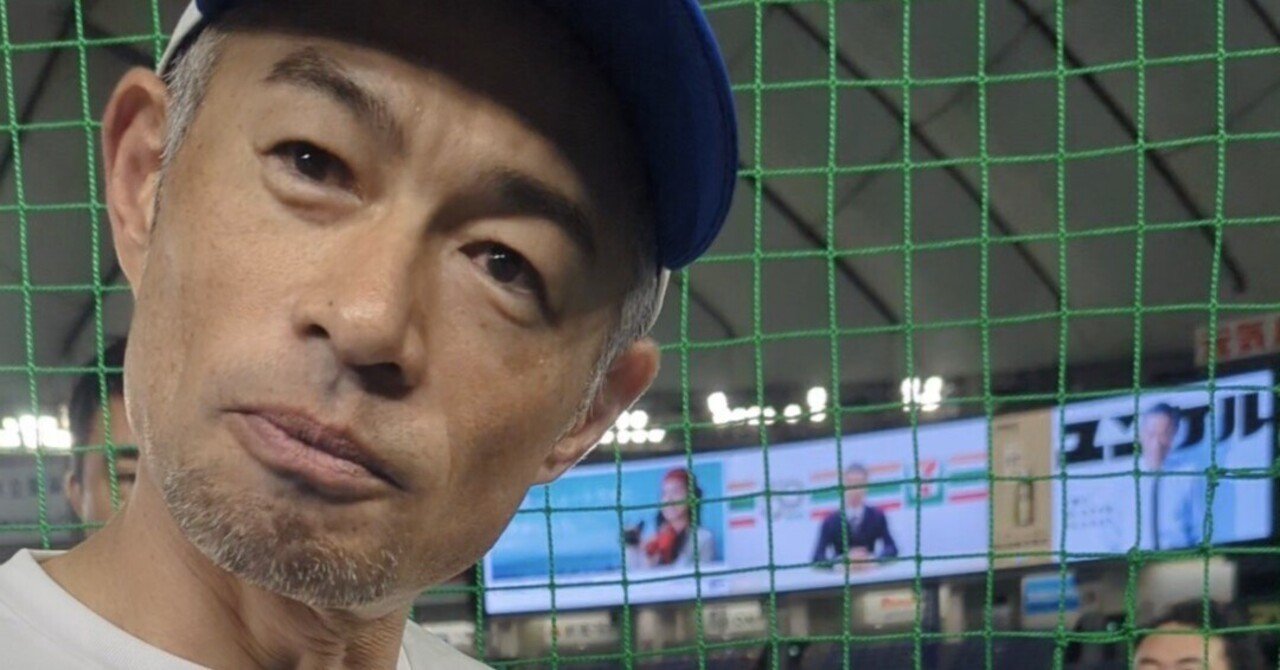 イチローさん!ありがとう(2023 KOBE CHIBEN vs 女子高校選抜 イチローさん!ありがとう(2023 KOBE CHIBEN vs 女子高校選抜