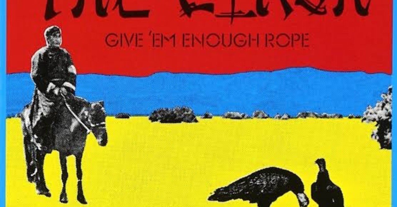 ザ・クラッシュ「動乱(獣を野に放て)」｜マッシュマン