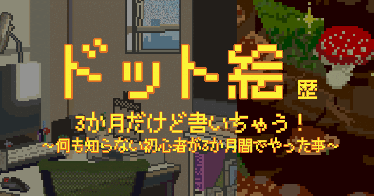 なかま”がいることが優勝！横浜アリーナが“甲子園”に！優勝旗に大歓声！ 『山田裕貴のオールナイトニッポンドラゴンフェニックス甲子園』, image size:1280x670