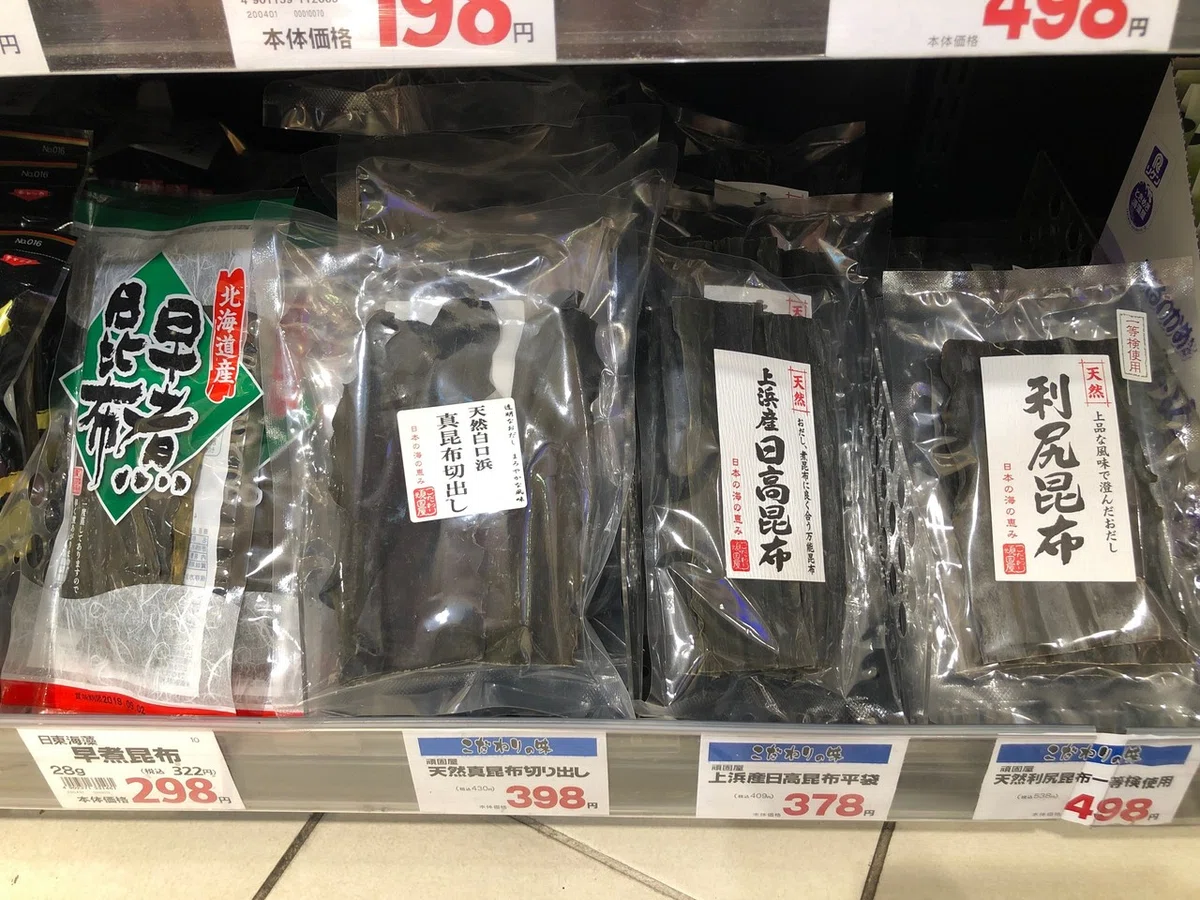 昆布だしのとりかた｜有賀 薫
