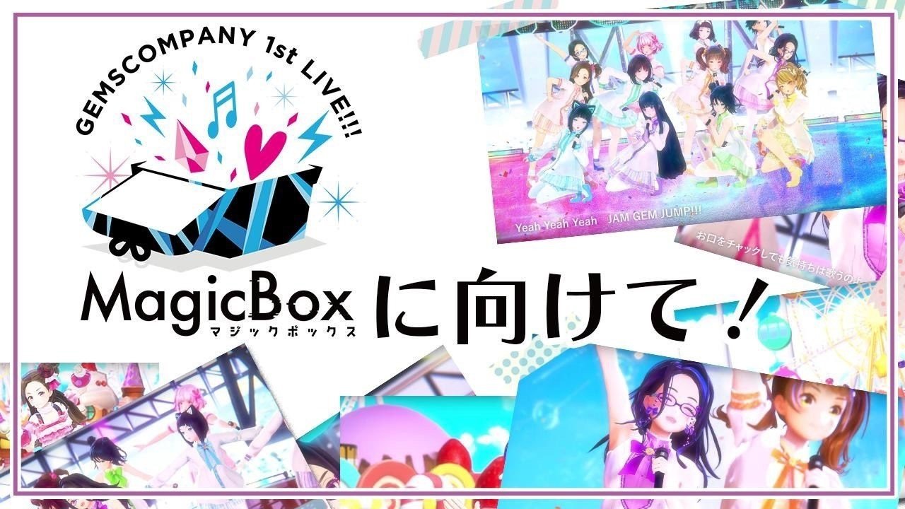 ジェムカンおじさんと熱中症対策 秋さん Note ジェムカンおじさんと熱中症対策 秋さん Note