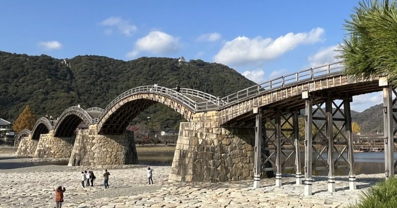 【山口県】錦帯橋　伝統を守る機能美の極み