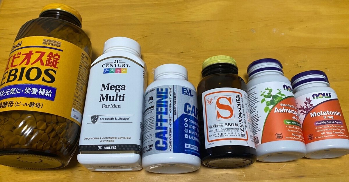 余分な筋トレサプリメントを譲り