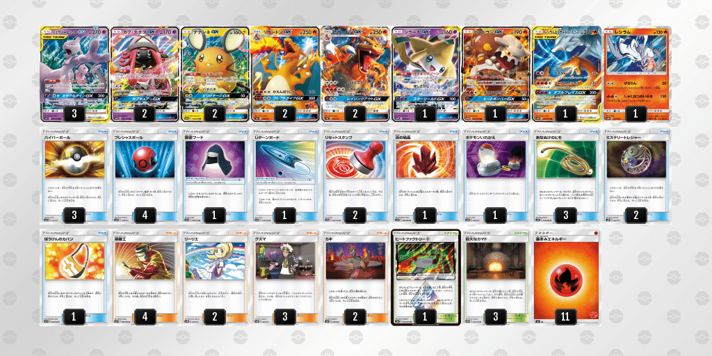 ポケモンカードゲーム　レッドパーフェクションデッキ　エクストラバトル仕様 ポケモンカードゲーム レッドパーフェクションデッキ エクストラ