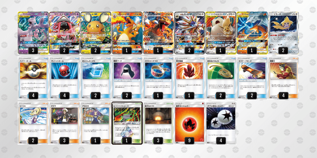 ポケモンカードゲーム レッドパーフェクションデッキ エクストラバトル仕様 6/8.9 JCS使用 レッドパーフェクション(SM1~SM11)|凱(よし)