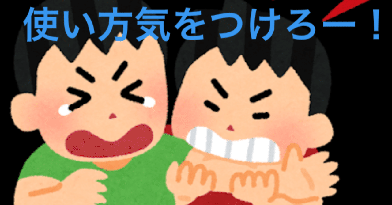 LINE カカオトークの使い方ガイドと、きちんと使いましょうってこと【125】｜やんけやんけ