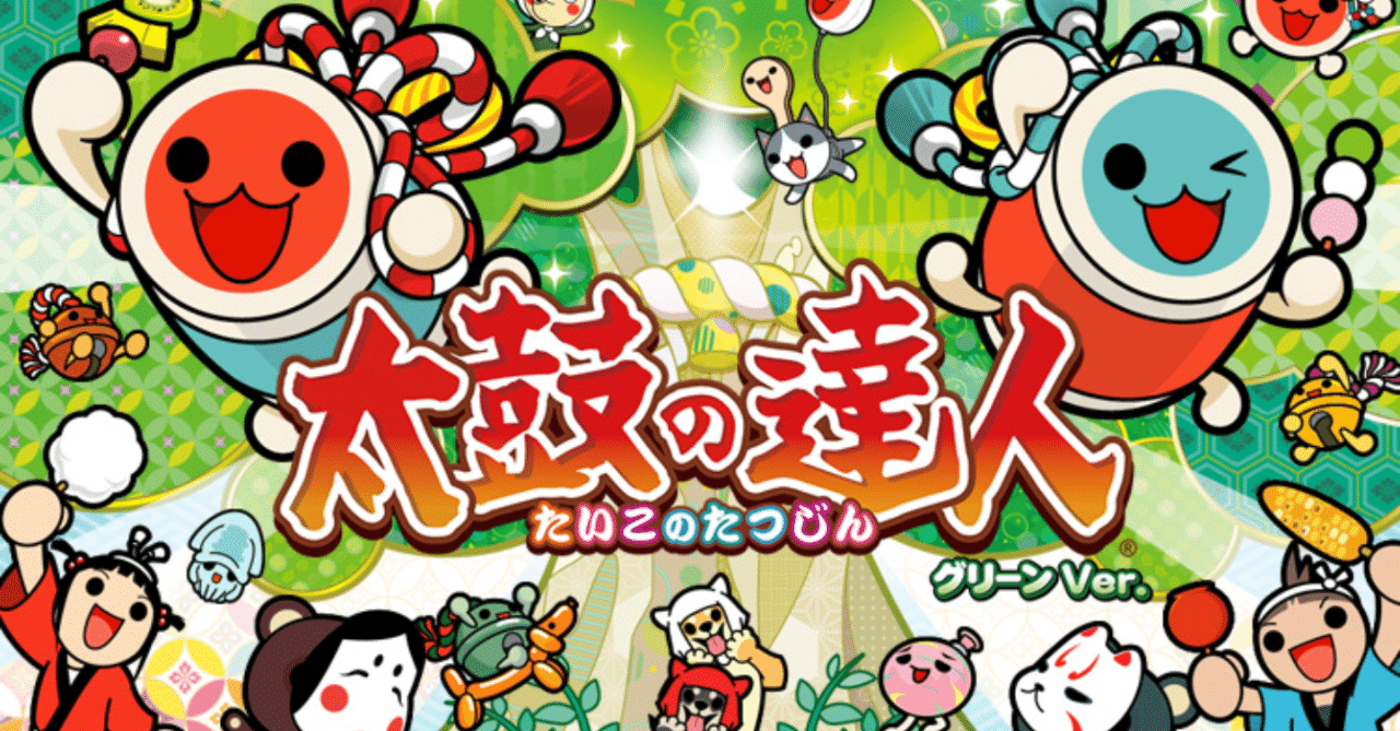 太鼓の達人のあれこれ 千葉ドンa Note