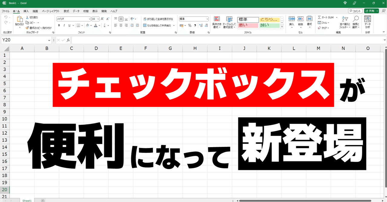 ボックス　様　確認ページ❗ rectangle_large_type_2_1298b47