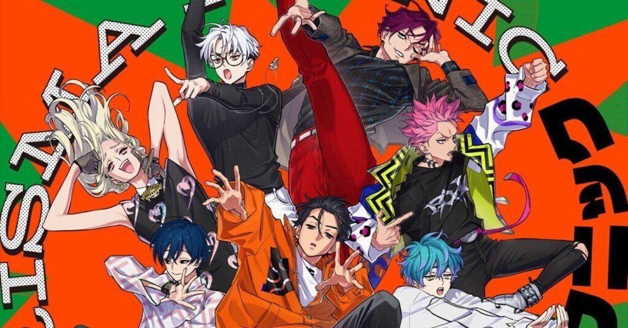 カリスマの2期が面白すぎるので、キャラクターと曲とドラマ1期の話をし