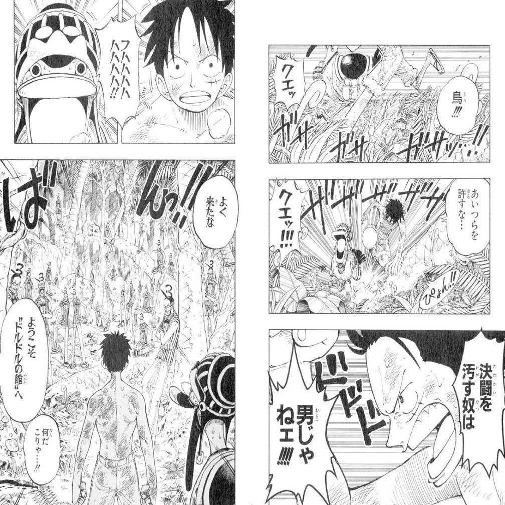 ルフィ名言vol 74 決闘 たたかい を汚す奴は男じゃねェ Max 神アニメ研究家 道楽舎 Note