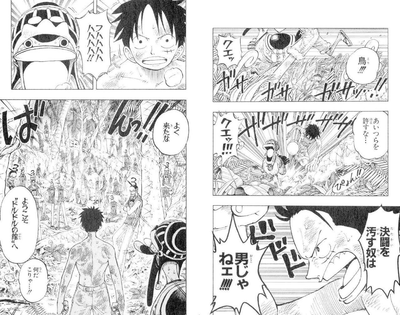 ルフィ名言vol 74 決闘 たたかい を汚す奴は男じゃねェ Max 神アニメ研究家 道楽舎 Note ルフィ名言vol 74 決闘 たたかい を汚す奴は男じゃねェ Max 神アニメ研究家 道楽舎 Note