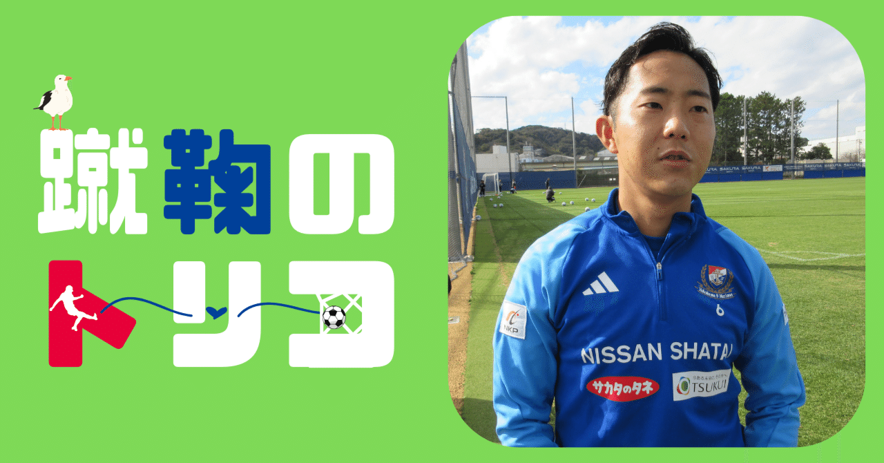 2019年 東京ヴェルディ 渡辺皓太 ホーム ユニフォーム アスレタ 2019年 東京ヴェルディ 渡辺皓太 ホーム ユニフォーム アスレタ