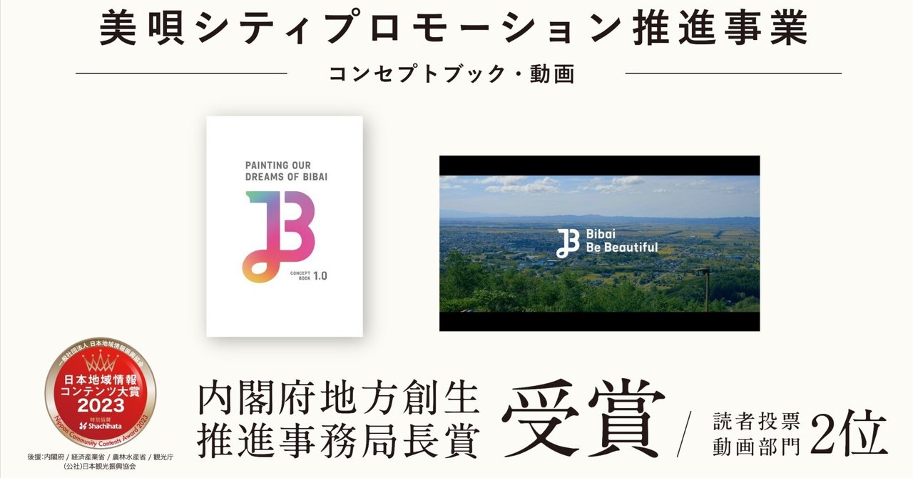 復刻版／録音盤ファザーランド・ジャンボリー / 未生響 X