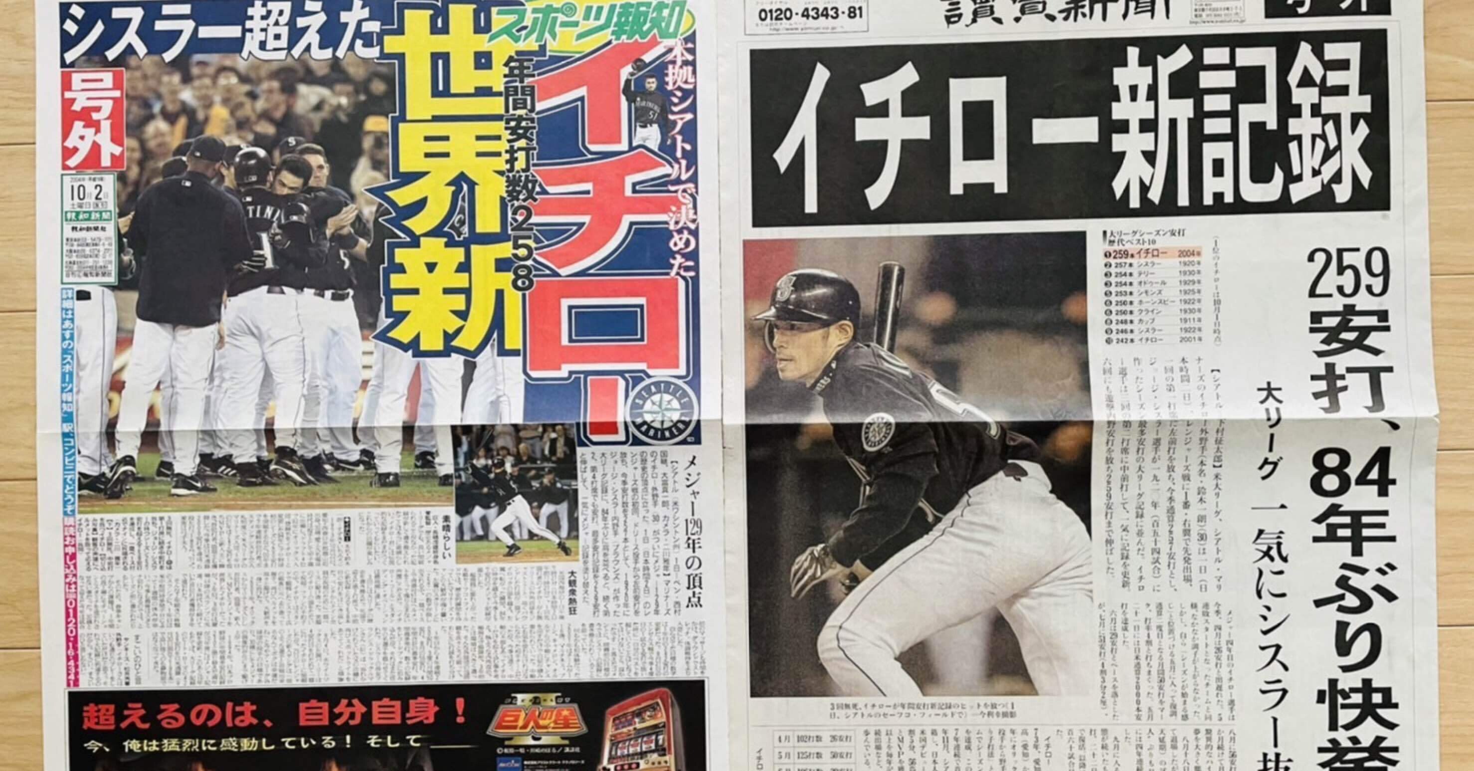 c08e504a373efec1f3bb0d57fffad1