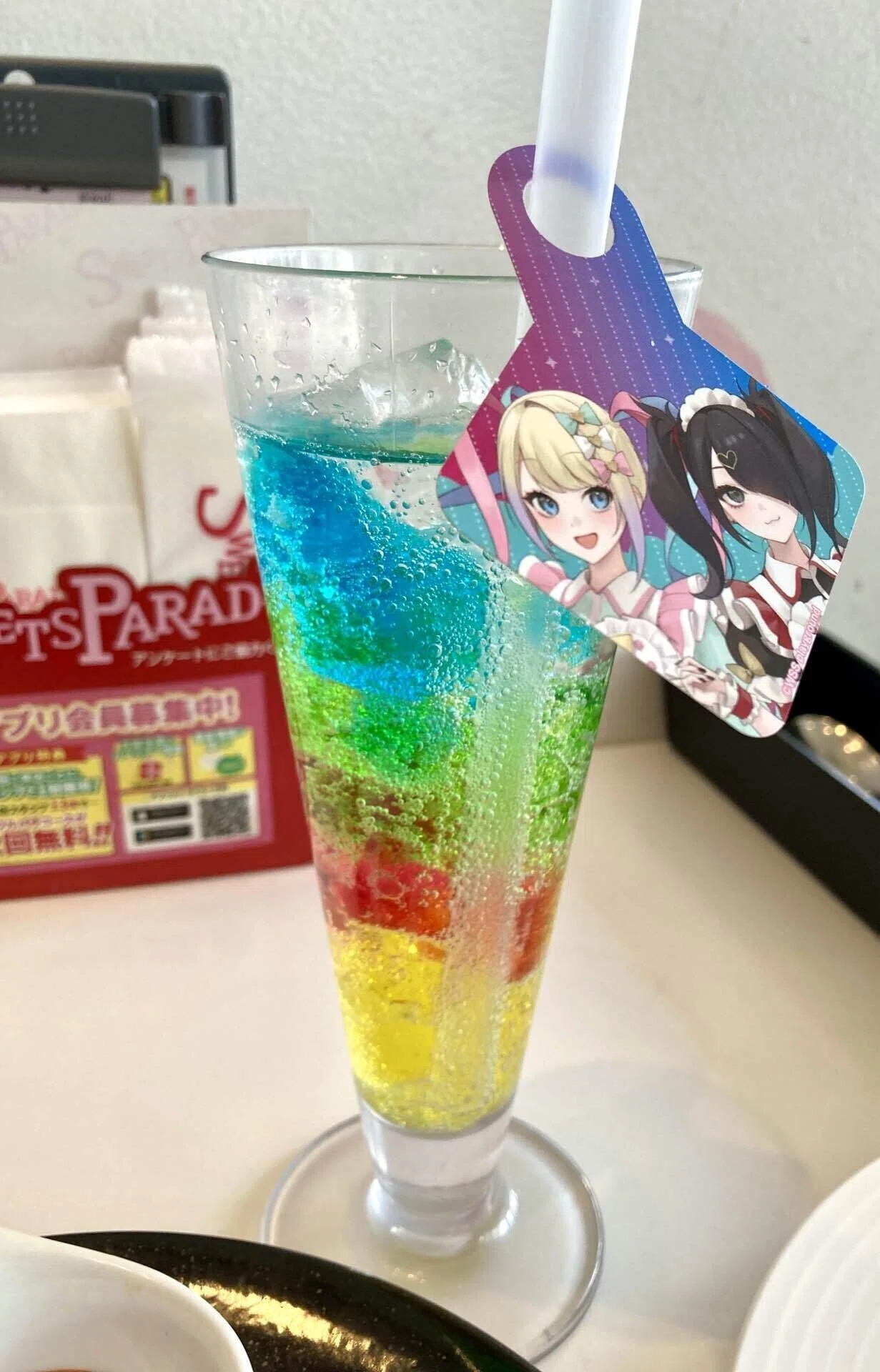 ニディガ×スイパラ コラボ最速攻略レポ｜ウロコメ