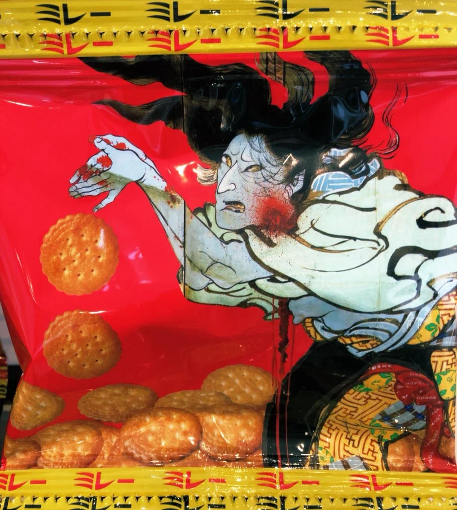 絵金を観に行く 天王寺へ｜松永K三蔵