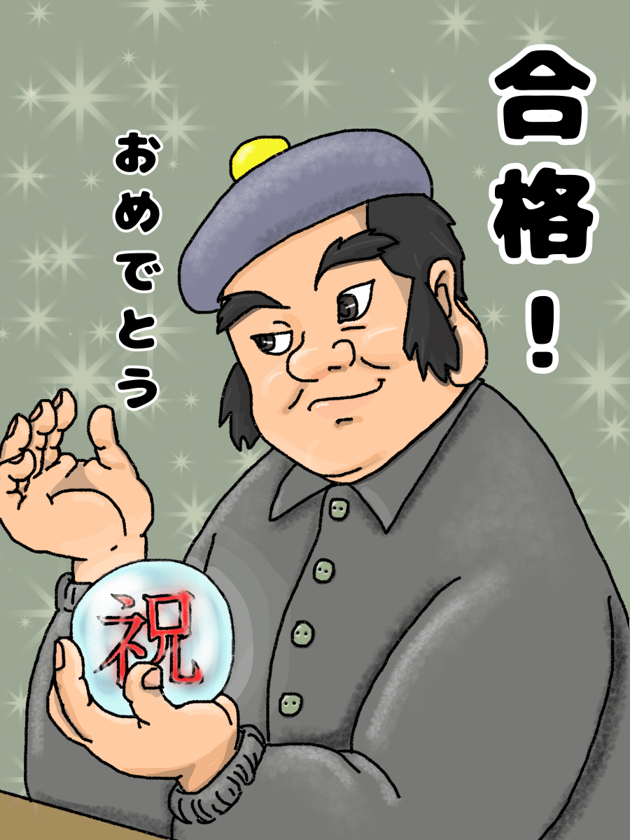 なつぞらっ 発表します ドゥルルルル ダン 娯楽ないみ Note なつぞらっ 発表します ドゥルルルル ダン 娯楽ないみ Note