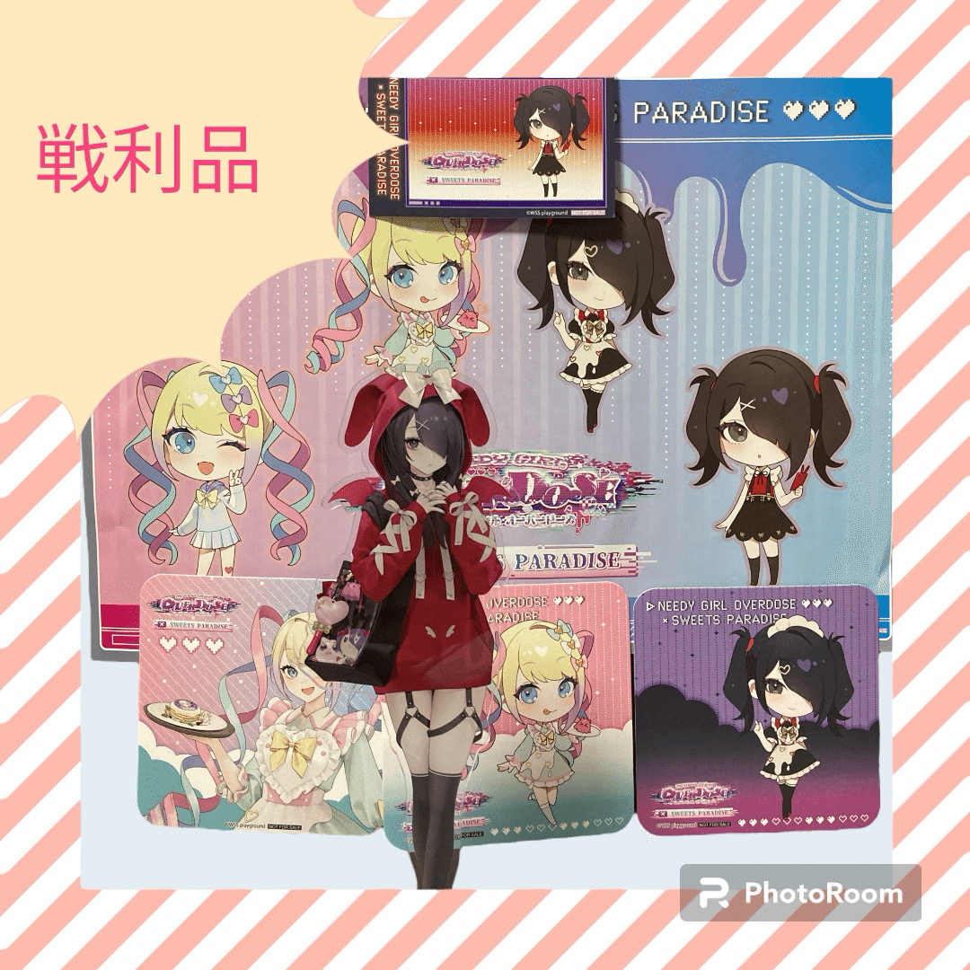 ニディガ×スイパラ コラボ最速攻略レポ｜ウロコメ