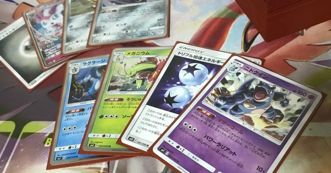 ポケモン - ポケモンカード カエループ デッキ カエループ デッキの通販 パリッシ（646143196） | magi