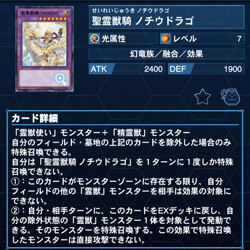 遊戯王デッキ紹介『一連托生・大円寂』｜らんどる