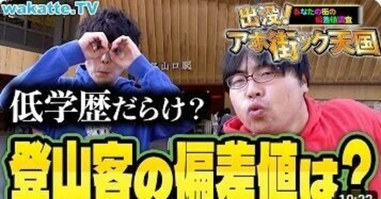 日大合格レポート14課題おまとめ！ トリセツが終わった人へ】大学入試 大学受験 数学 解説 良問