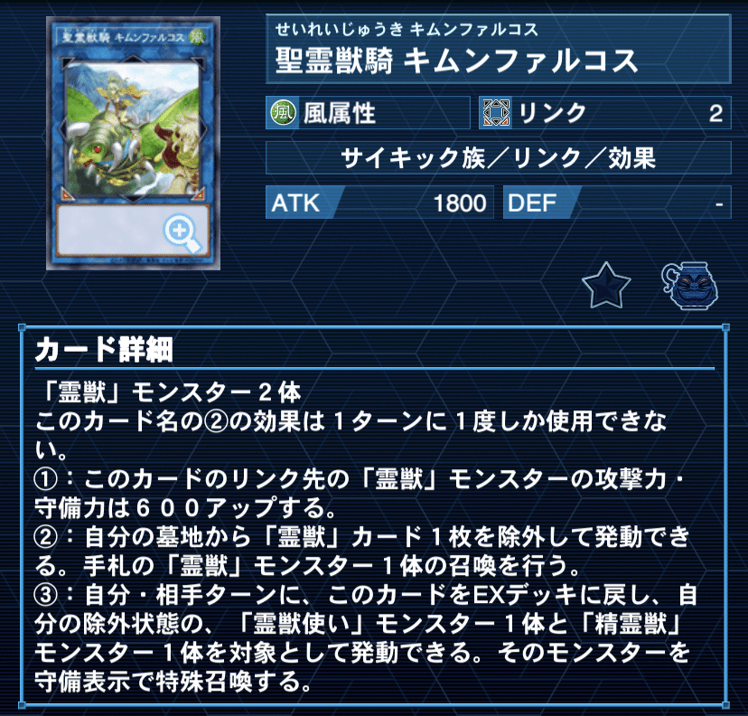 遊戯王デッキ紹介『一連托生・大円寂』｜らんどる