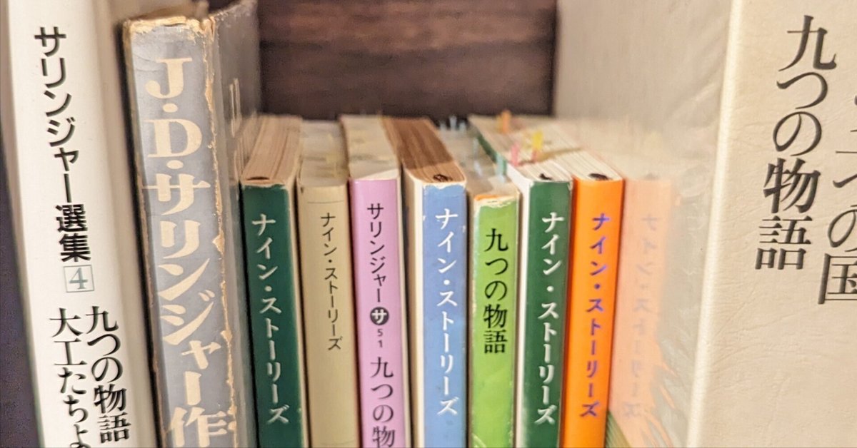 読書雑記 日本のzineについて知ってることすべて #古本 #zine