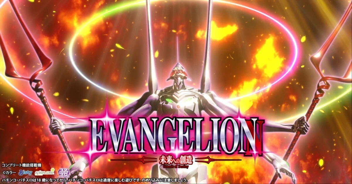 値下げ可能　LEVANGELION ・未来への創造jF 値下げ可能 LEVANGELION ・未来への創造jF