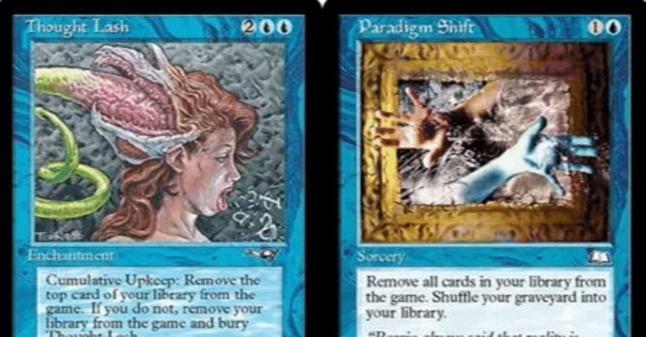 Thought Lash】 デッキガイド―手品のようでマジックなコンボ―｜ハット