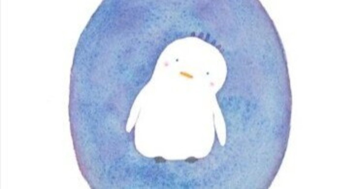 Amazon.co.jp: 和田裕美のわくわく絵本 ぼくは小さくて白い