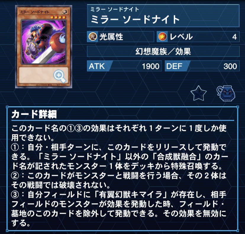 遊戯王デッキ紹介『一連托生・大円寂』｜らんどる