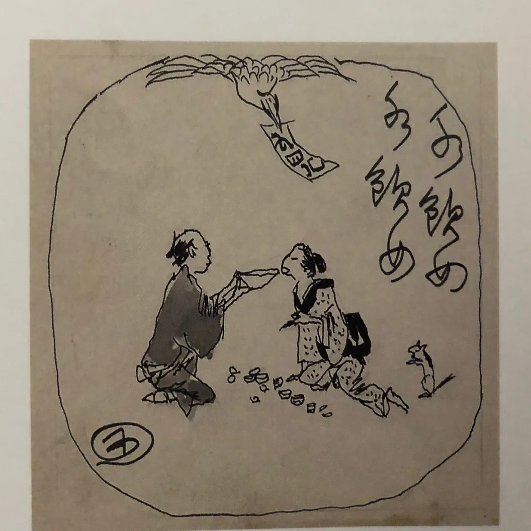 岸田劉生と木村荘八｜Le yusée