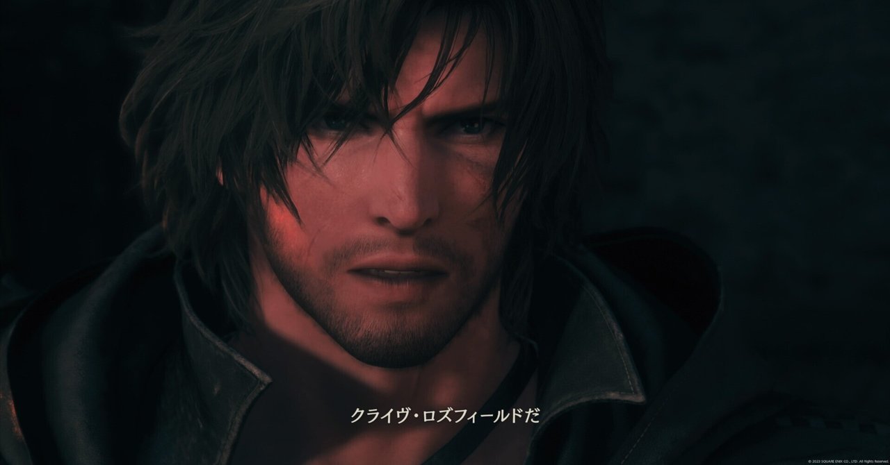 くたばれ！ファイナルファンタジー！ 〜クライヴ・ロズフィールド33歳