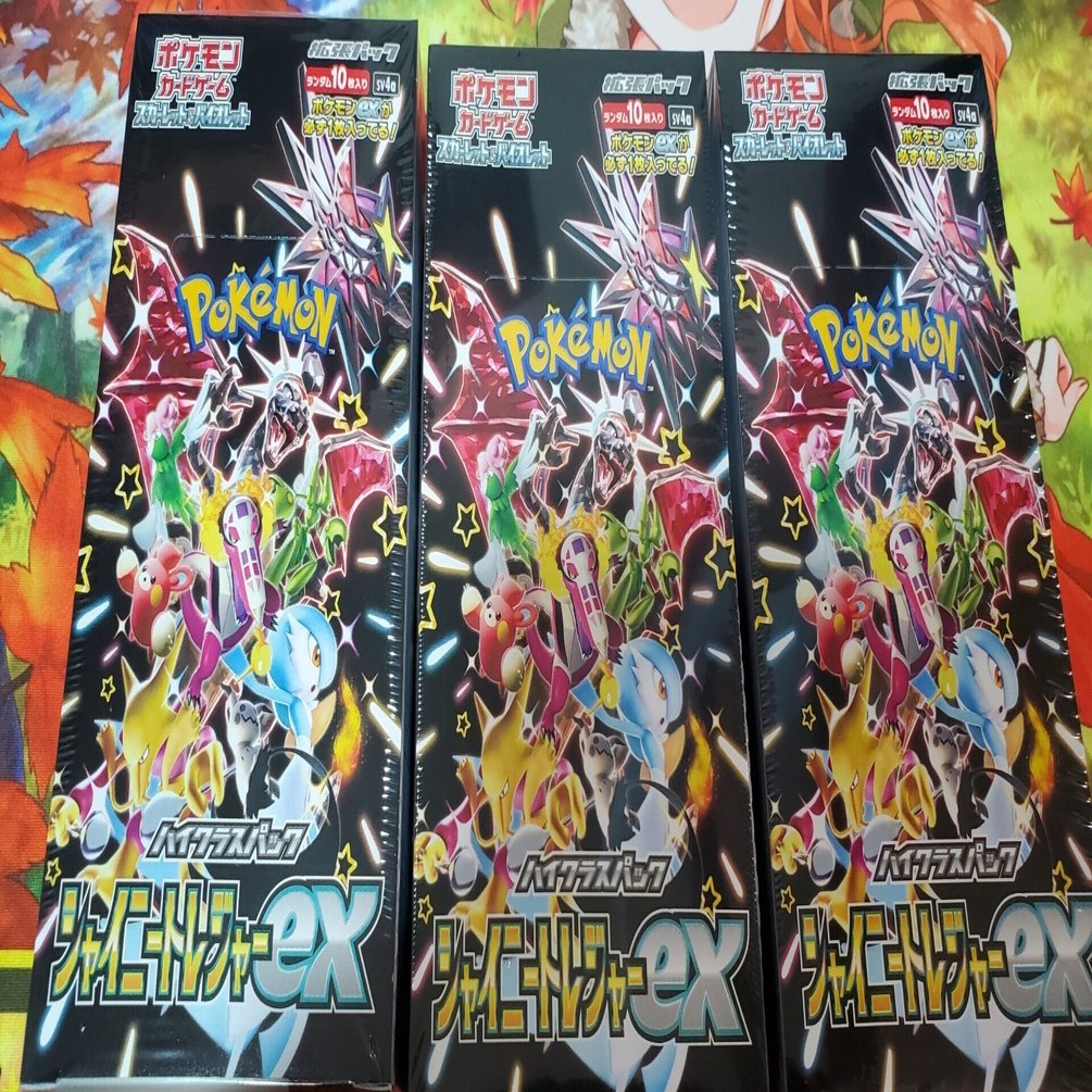 ポケカ] 年に一度のお祭りパックだ！ - シャイニートレジャーex｜ディース