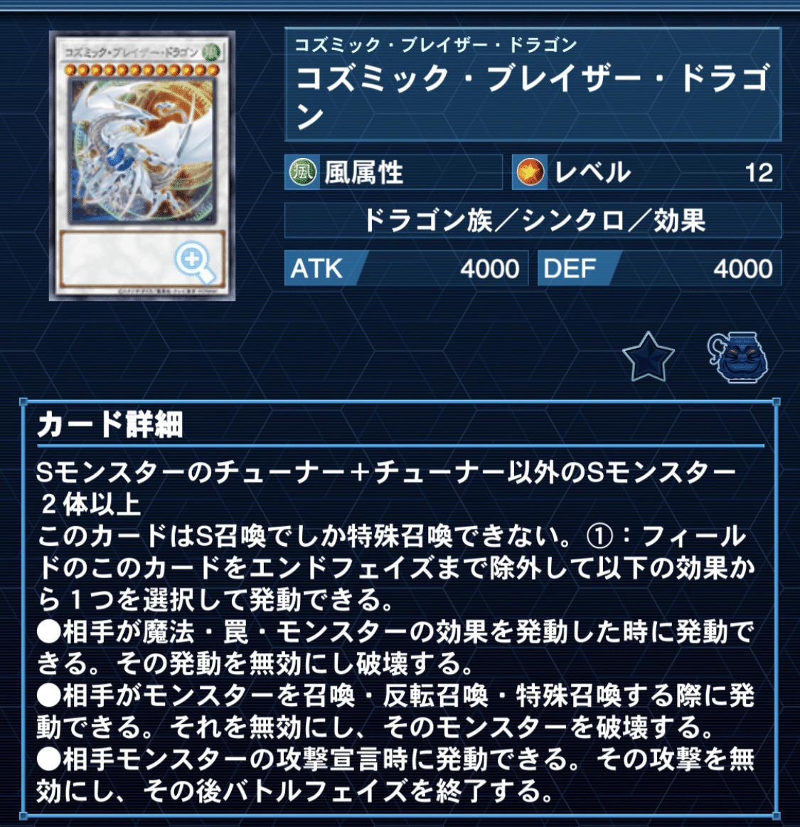 即日発送！大会用 ナチュルホルス デッキ 遊戯王 ナチュルス