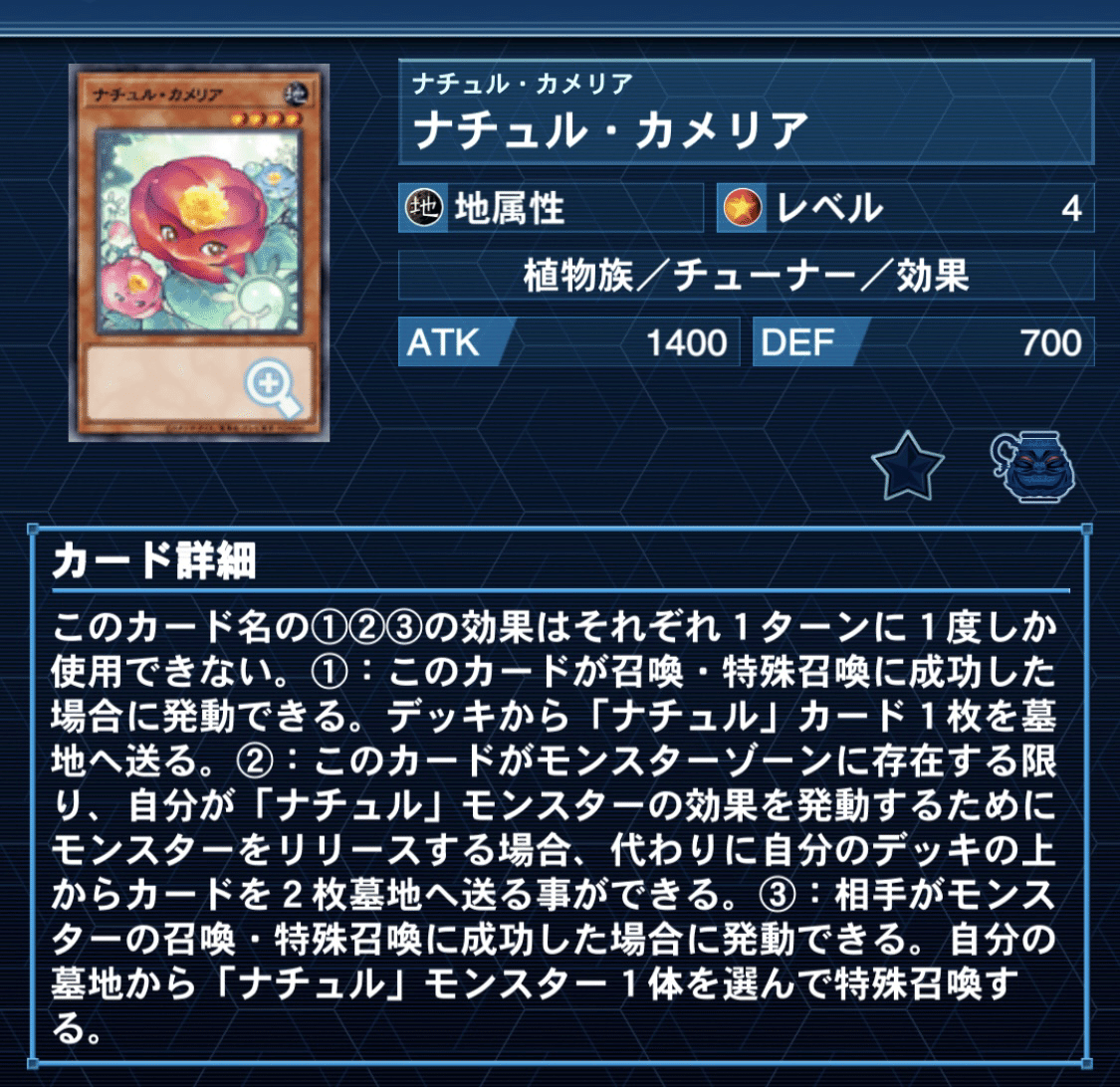 遊戯王　ナチュルホルス　デッキ　ガチ構築　赤き竜　バロネス　うらら　無限泡影 遊戯王 ナチュルホルス デッキ ガチ構築 赤き竜 バロネス うらら