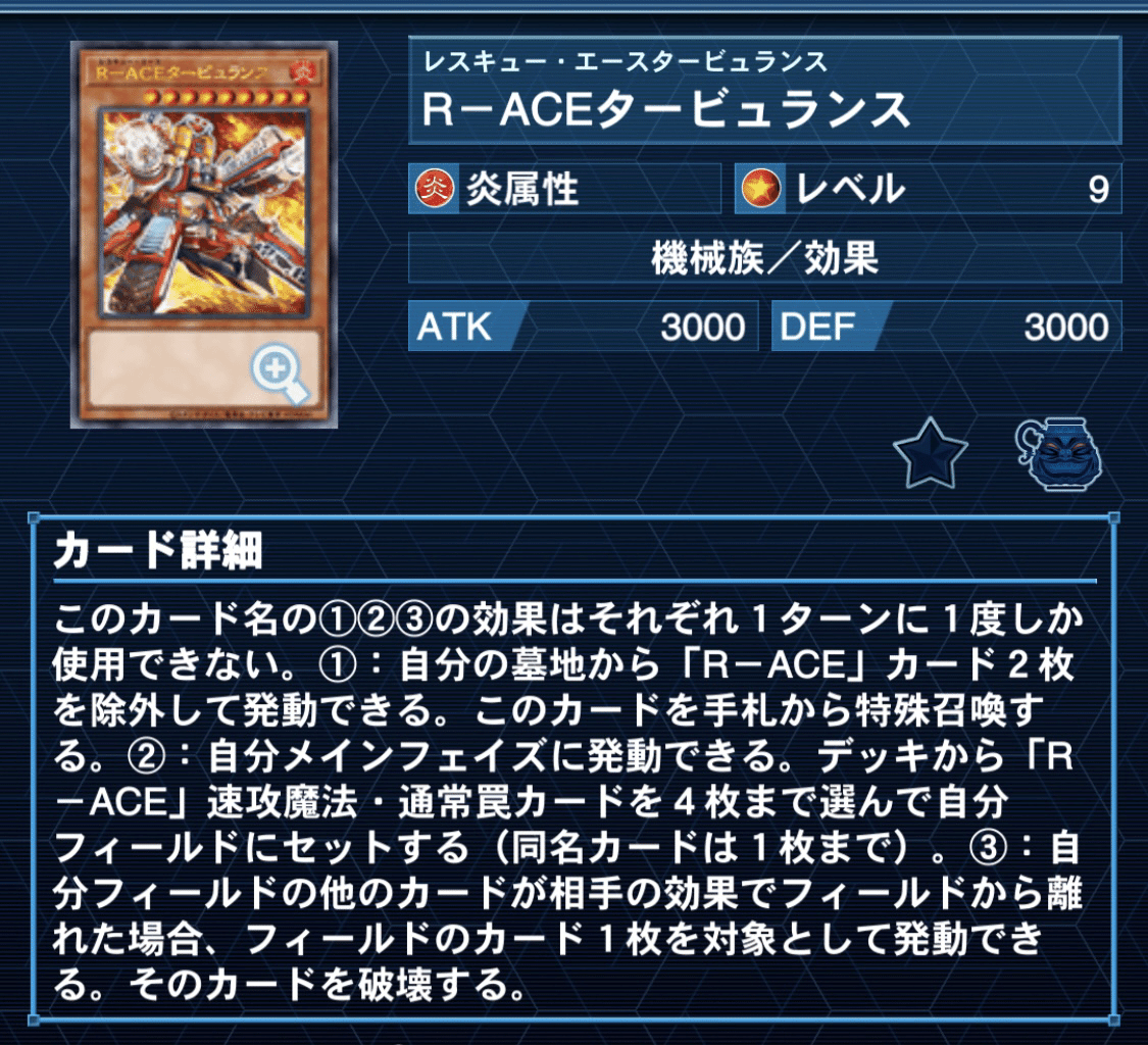 遊戯王　ナチュルホルス　デッキ　ガチ構築　赤き竜　バロネス　うらら　無限泡影 遊戯王 ナチュルホルス デッキ ガチ構築 赤き竜 バロネス うらら