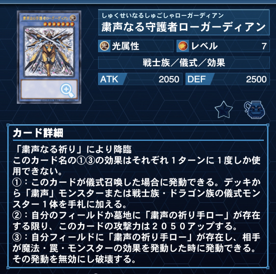 遊戯王　ナチュルホルス　デッキ　ガチ構築　赤き竜　バロネス　うらら　無限泡影 遊戯王】11月14日開催 『ランキングデュエル』『ナチュルホルス